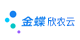 星苍穹欣农云官方合作伙伴
