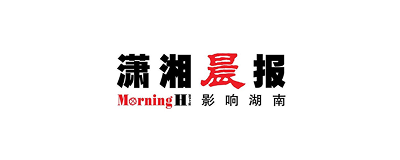 潇湘晨报 潇湘晨报