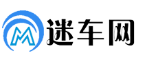 迷车网 迷车网