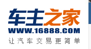 车主之家 车主之家