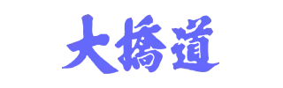 项目案例 项目案例